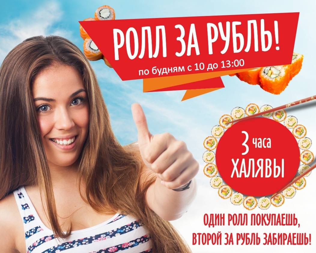 3 ЧАСА ХАЛЯВЫ! 3 ЧАСА ХАЛЯВЫ!